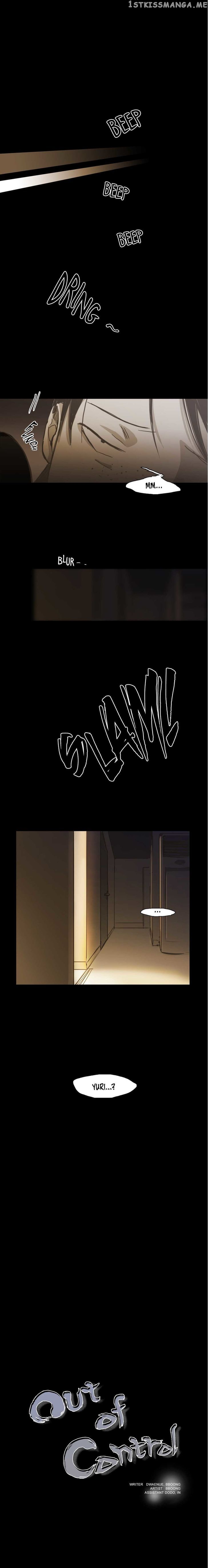Never Understand chapter 62 - page 1