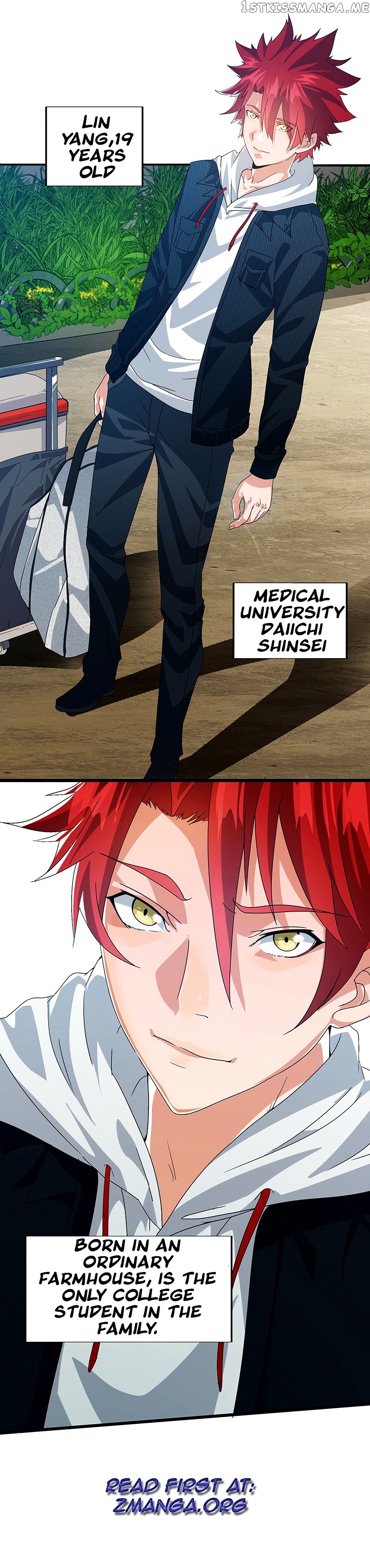 Powerful juvenile king chapter 1 - page 4