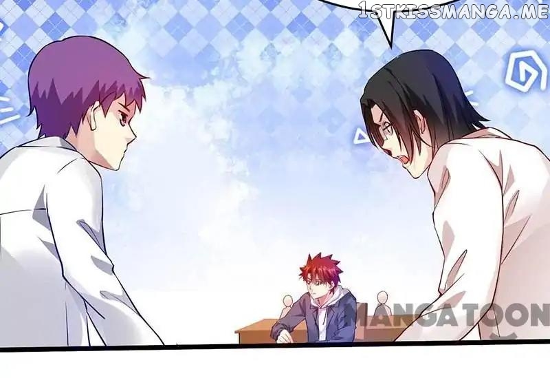 Powerful juvenile king chapter 37 - page 4