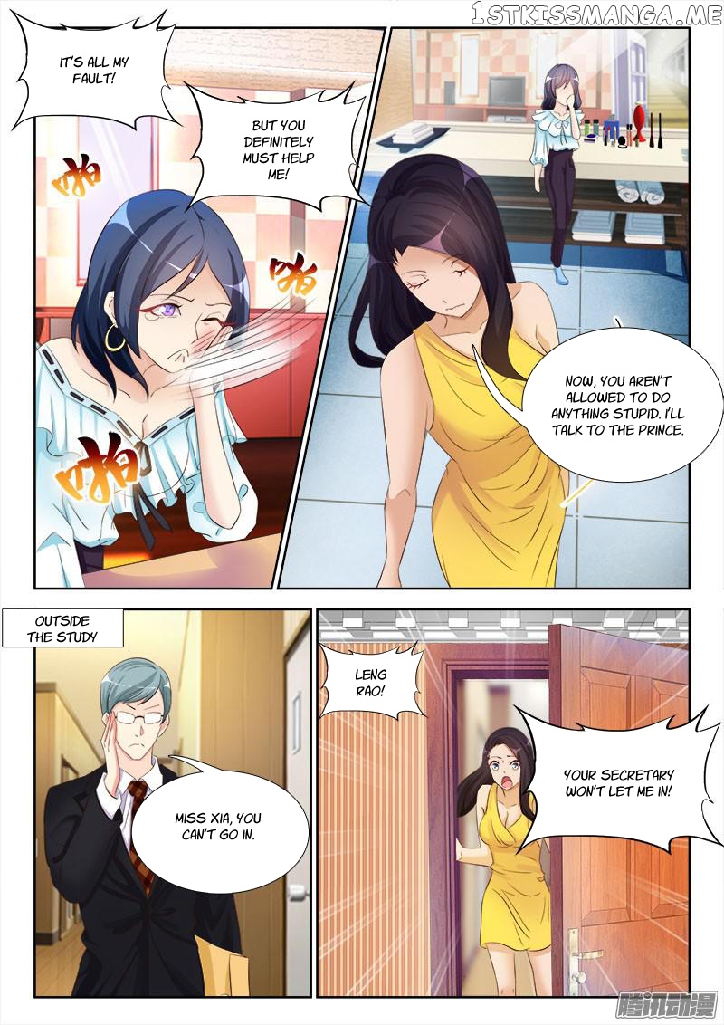 The Beast Husband chapter 13 - page 2