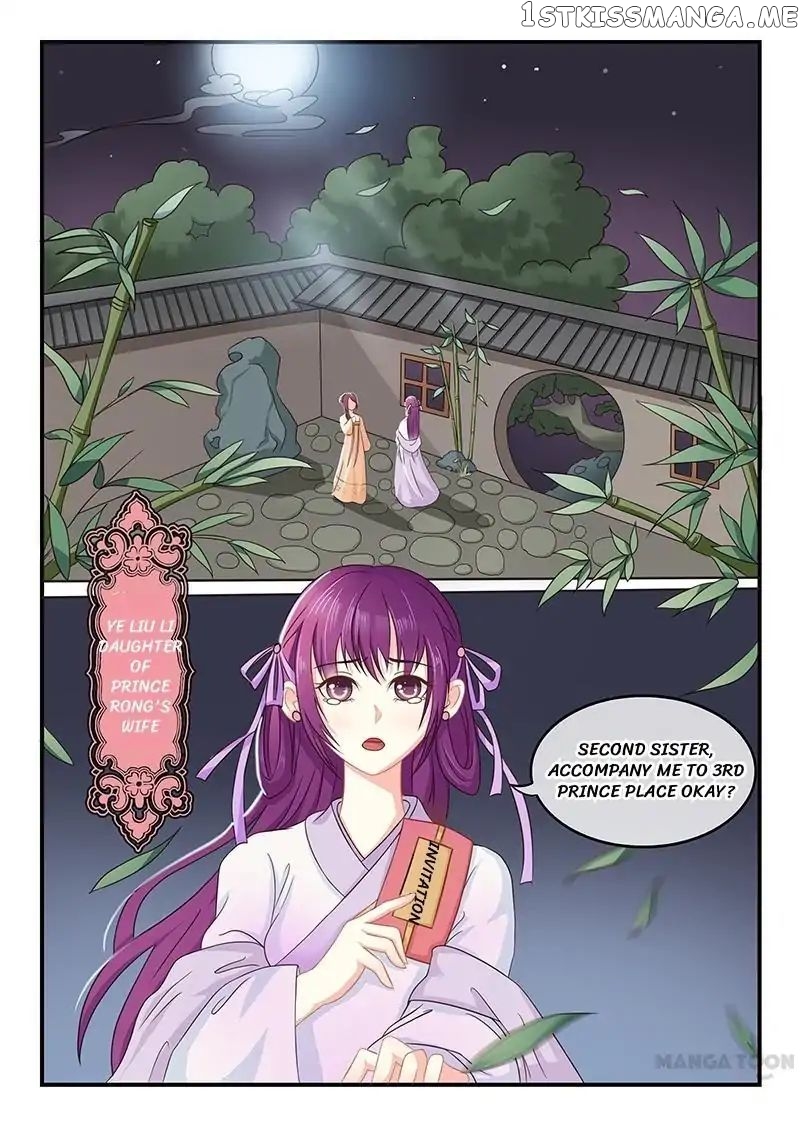 Outrageous Princess chapter 1 - page 1