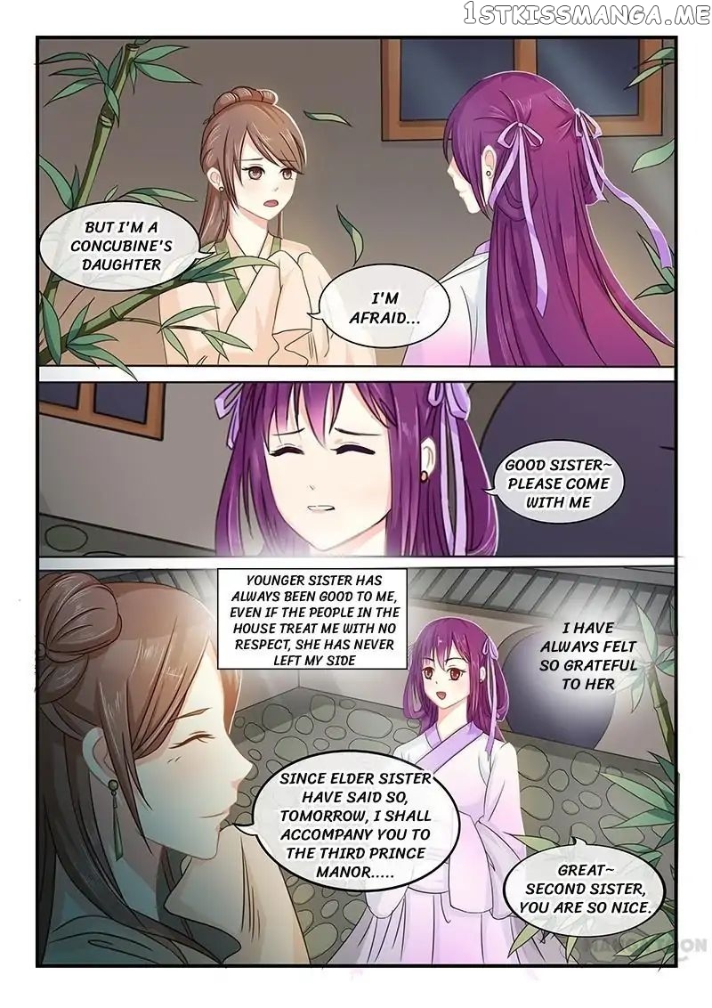 Outrageous Princess chapter 1 - page 2