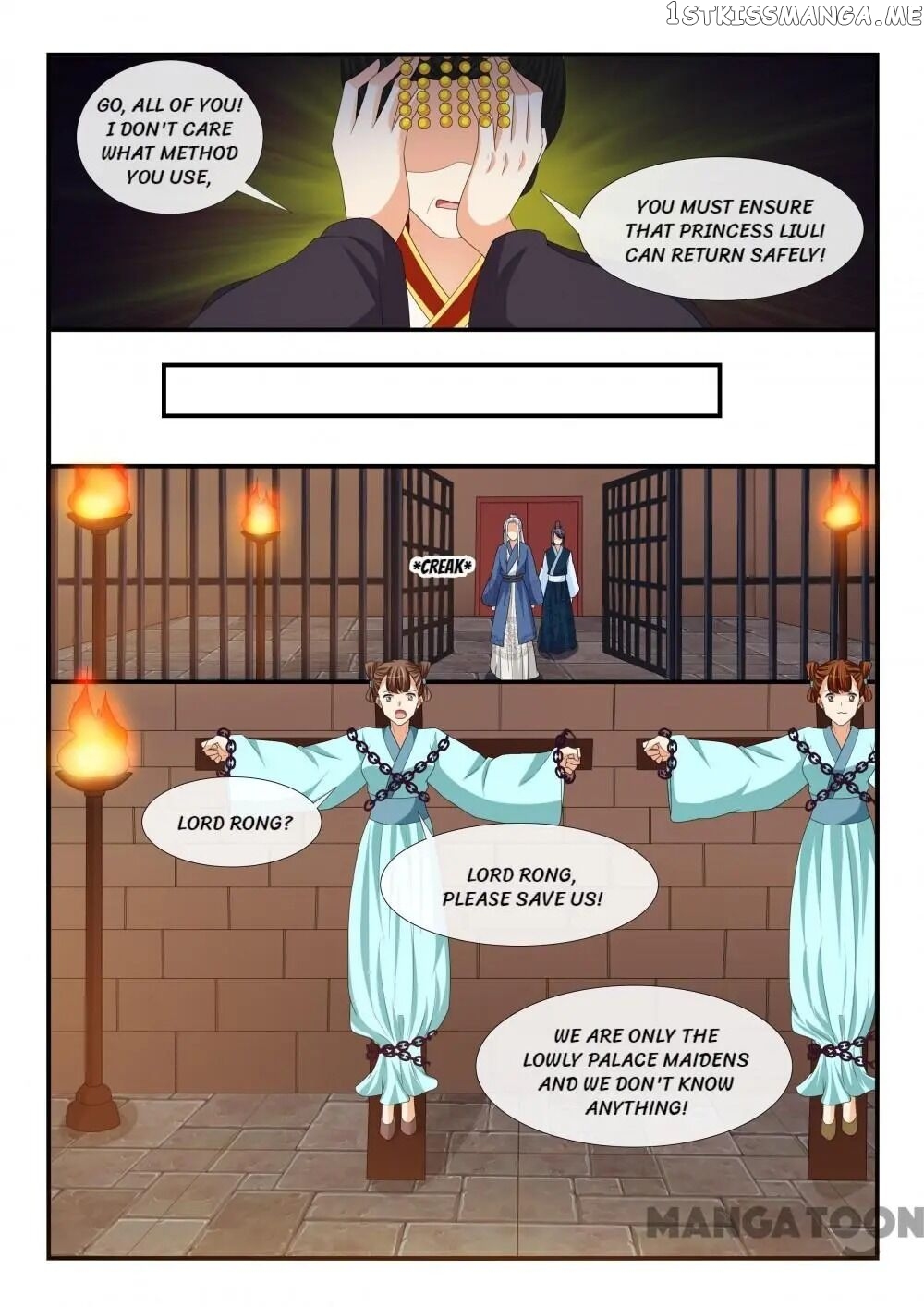 Outrageous Princess chapter 192 - page 8