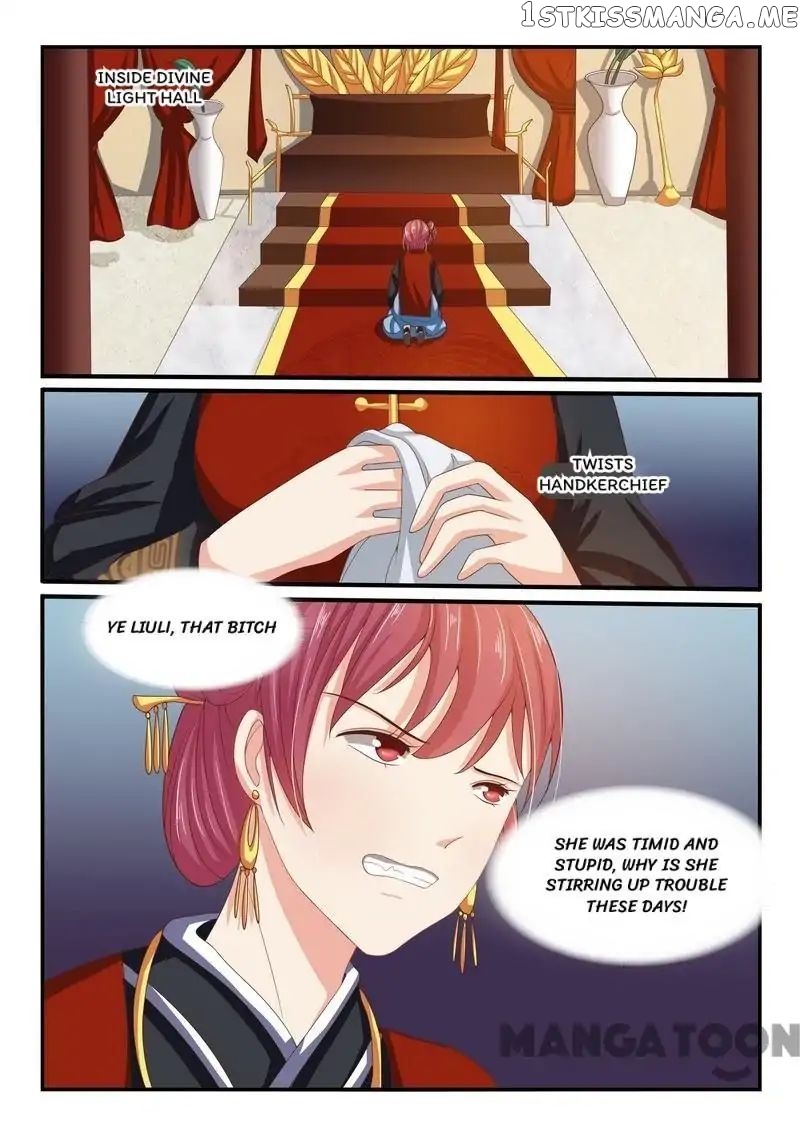 Outrageous Princess chapter 46 - page 4