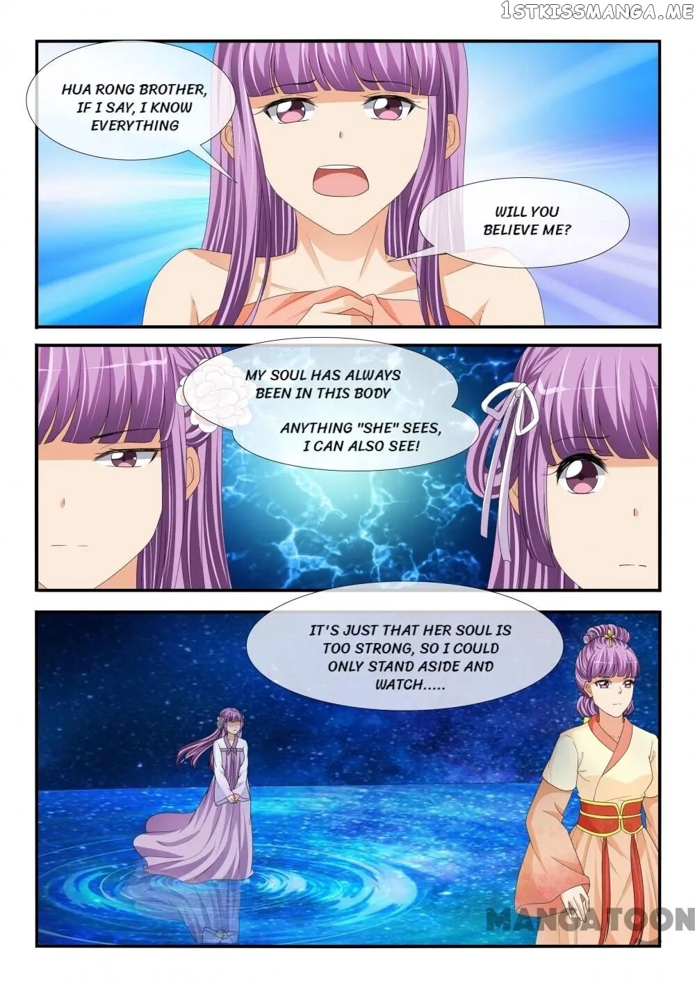 Outrageous Princess chapter 196 - page 4