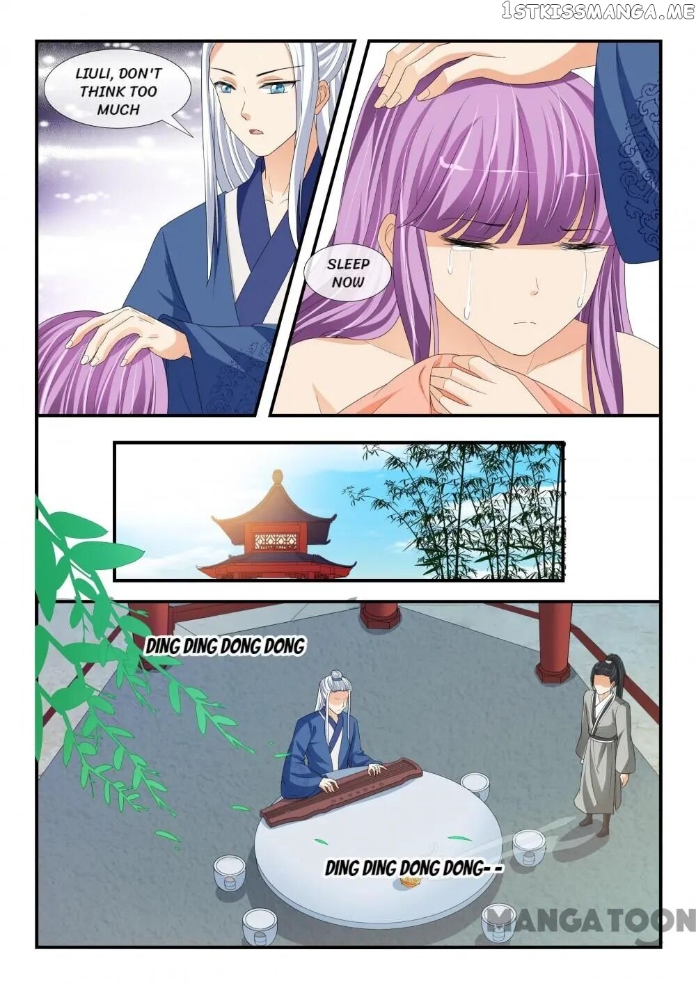 Outrageous Princess chapter 196 - page 6