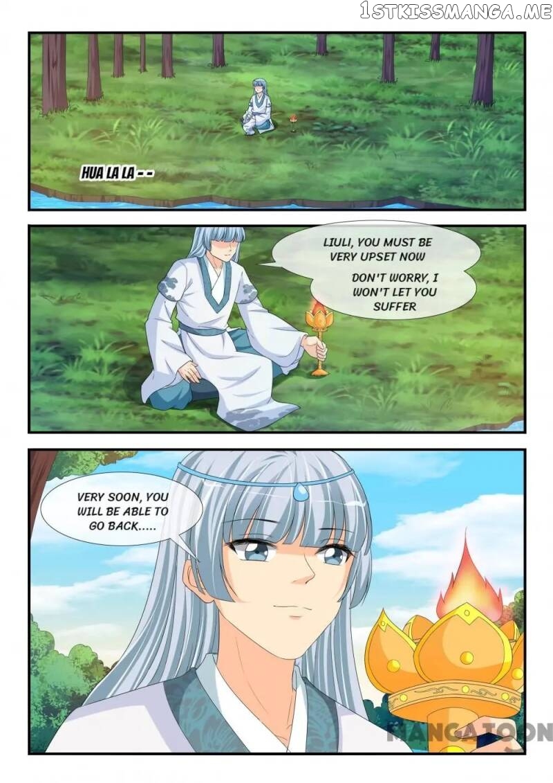 Outrageous Princess chapter 196 - page 8