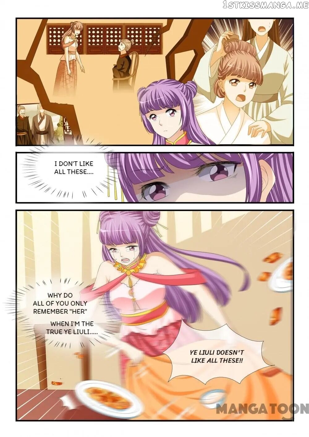 Outrageous Princess chapter 197 - page 8