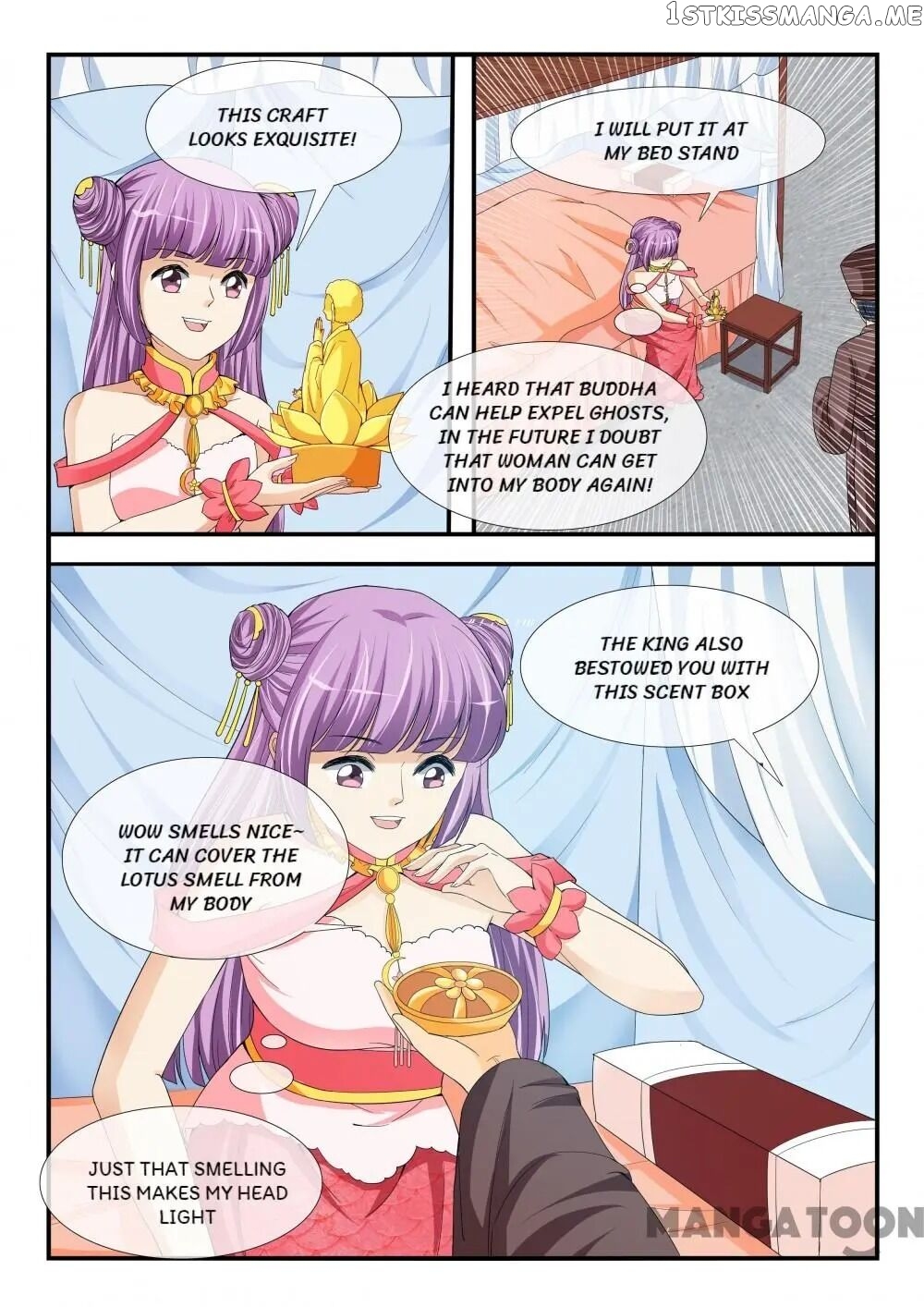 Outrageous Princess chapter 199 - page 7