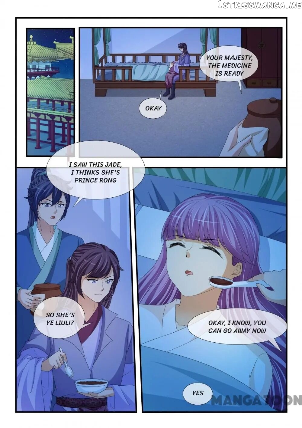 Outrageous Princess chapter 200 - page 7
