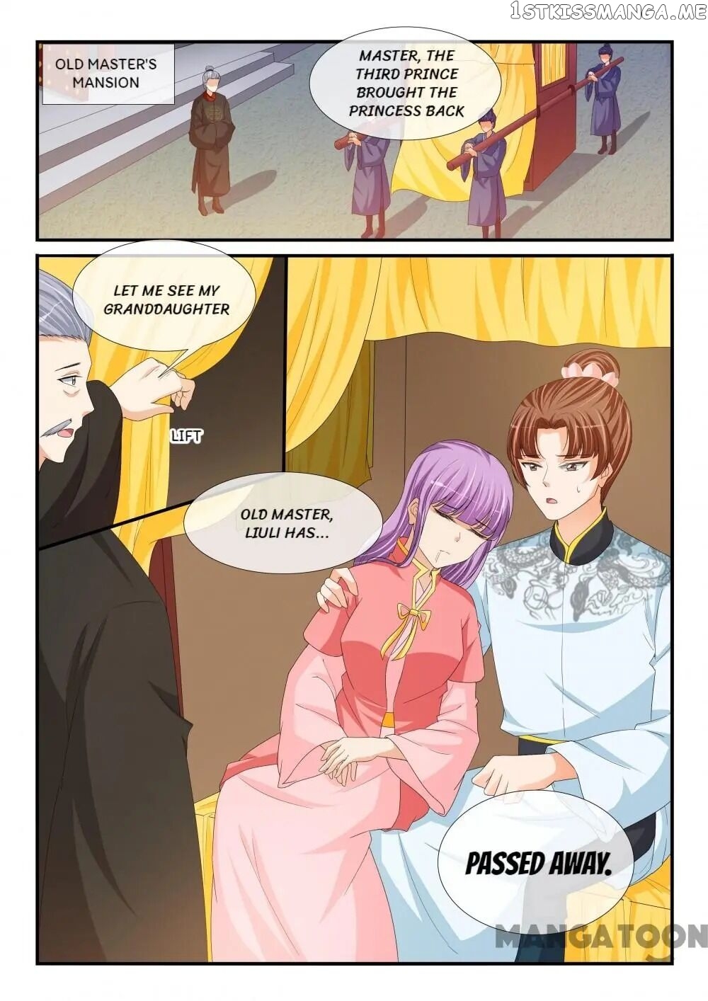 Outrageous Princess chapter 202 - page 5