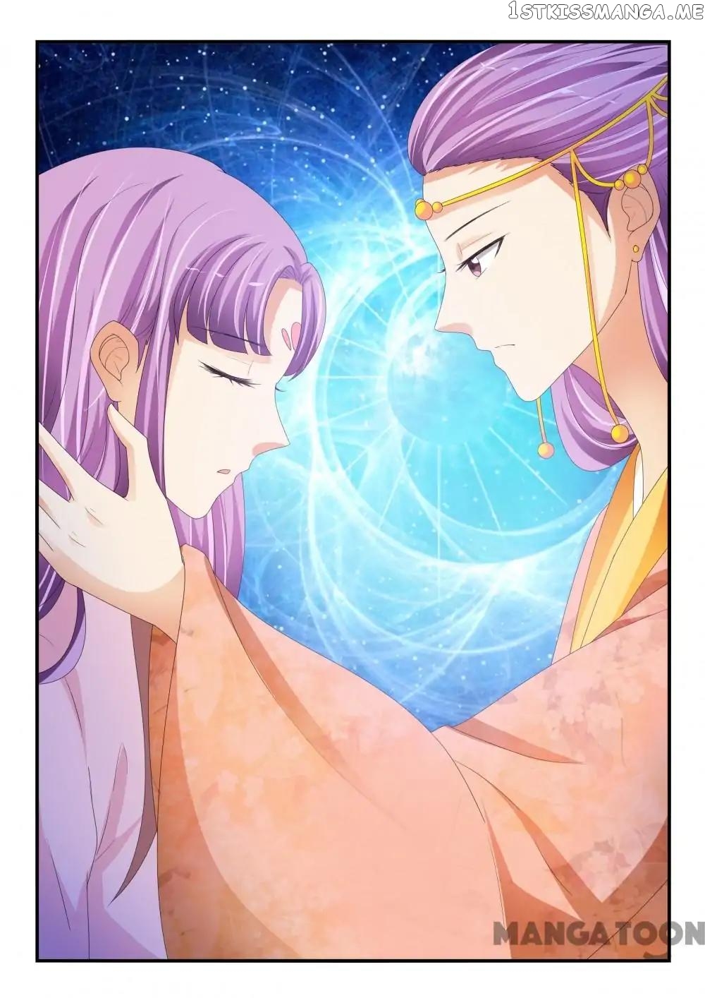 Outrageous Princess chapter 164 - page 1