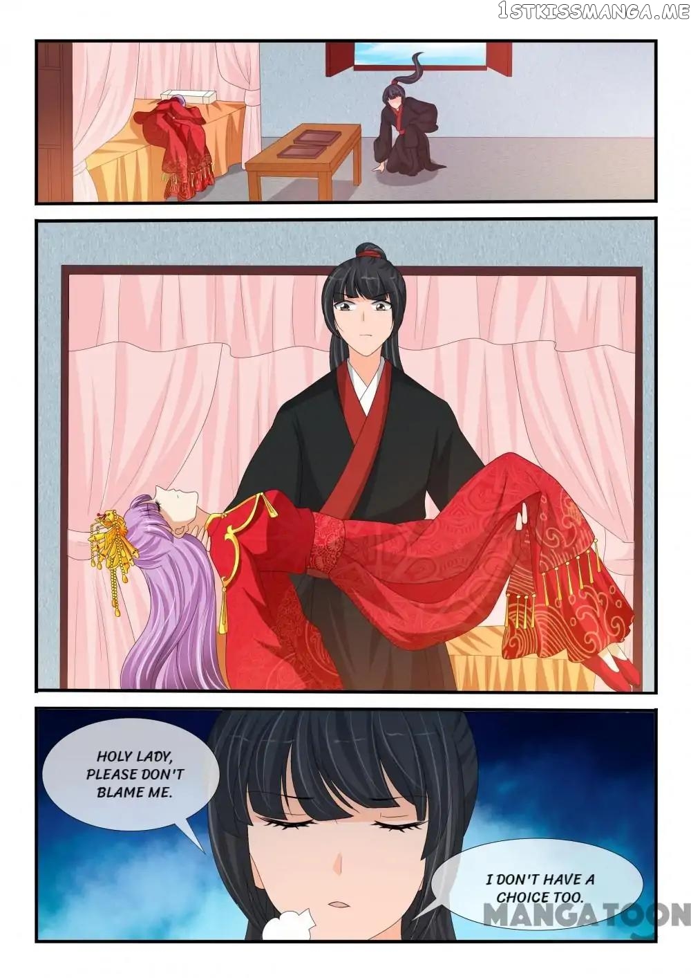 Outrageous Princess chapter 164 - page 4
