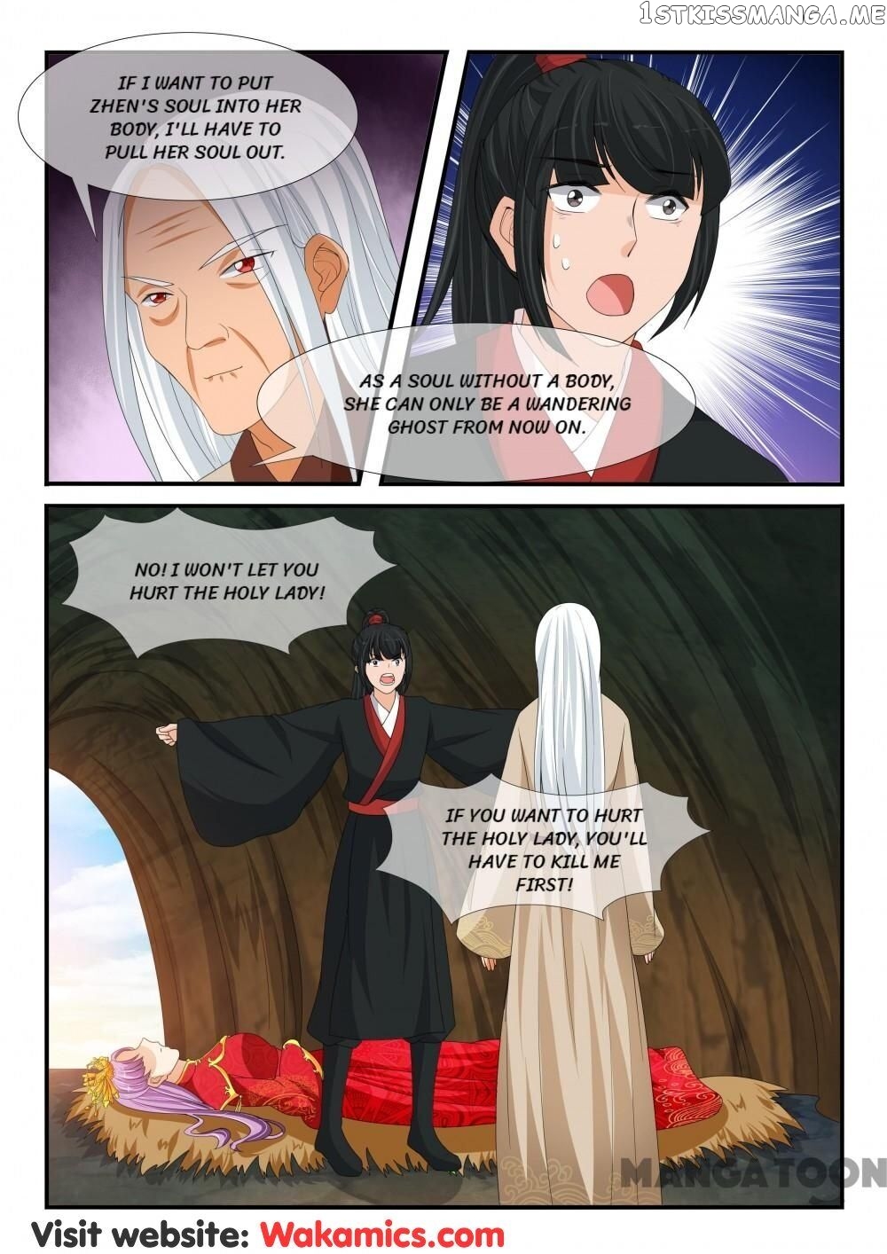 Outrageous Princess chapter 165 - page 4