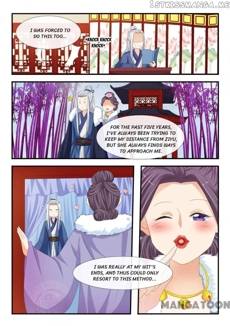 Outrageous Princess chapter 182 - page 7