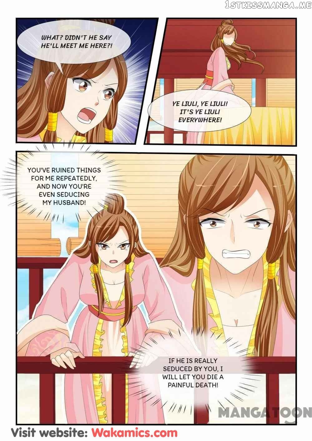 Outrageous Princess chapter 179 - page 9