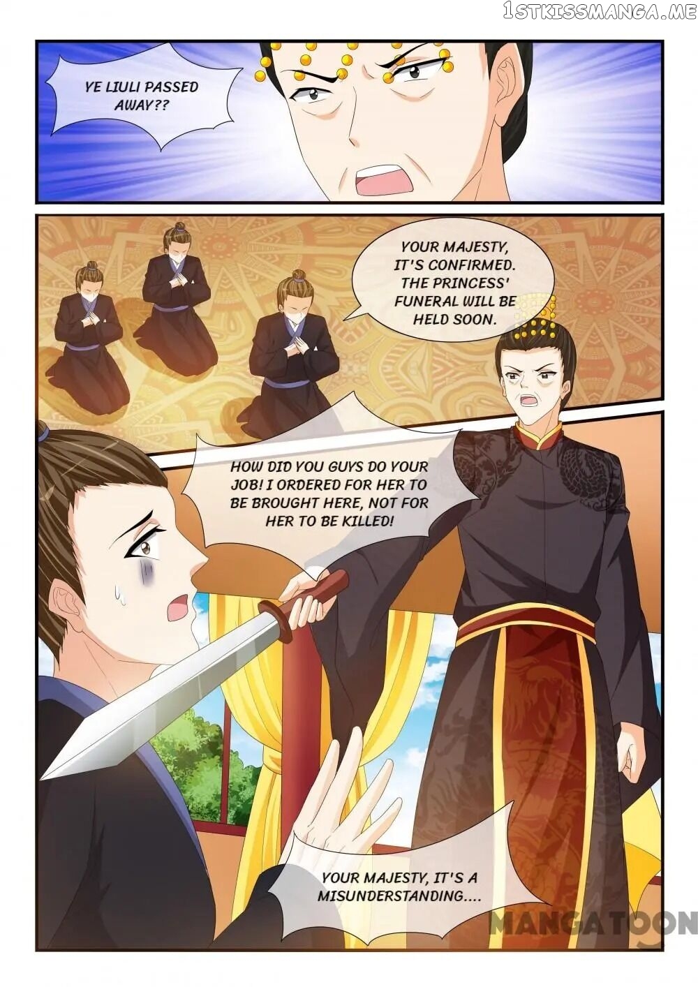 Outrageous Princess chapter 203 - page 5