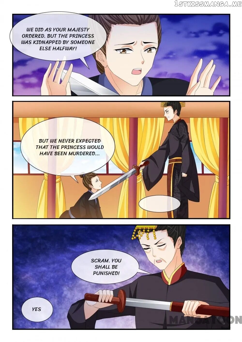 Outrageous Princess chapter 203 - page 6