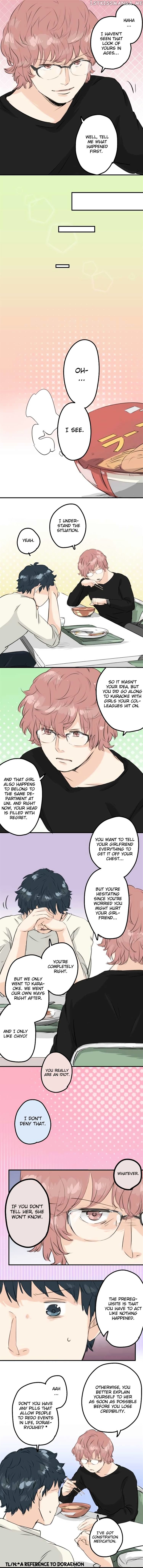 Koi Inu. chapter 91 - page 5