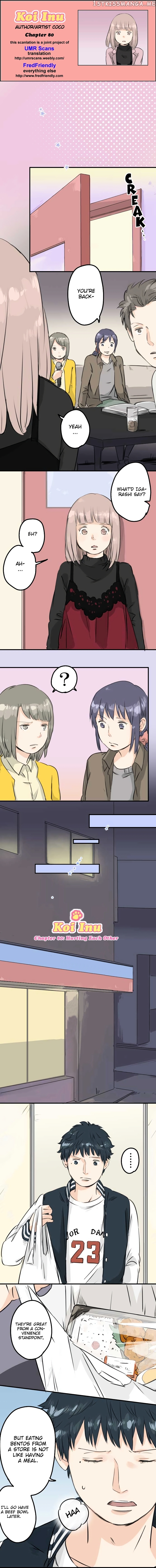 Koi Inu. chapter 80 - page 1