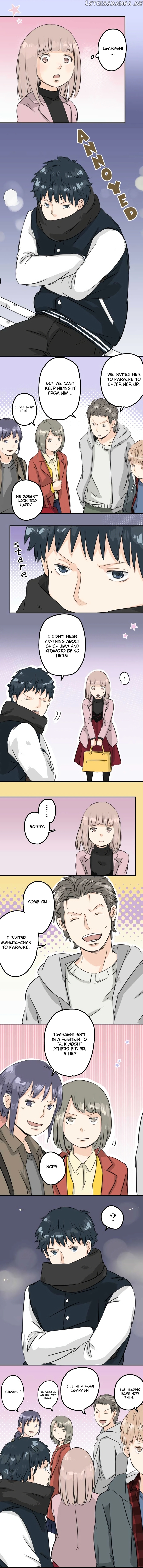 Koi Inu. chapter 80 - page 4