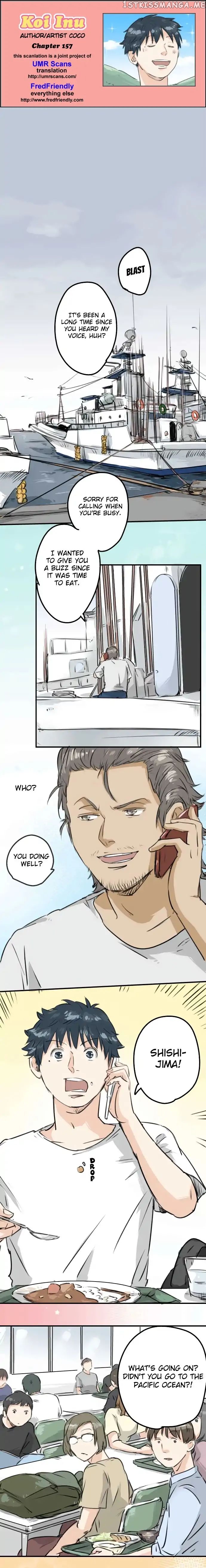 Koi Inu. chapter 157 - page 1