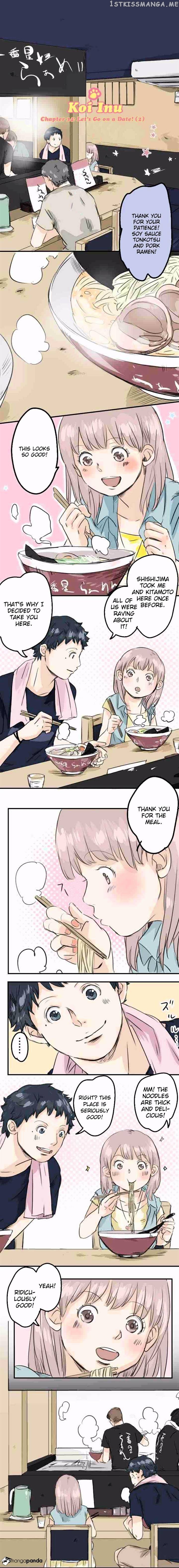 Koi Inu. chapter 34 - page 1