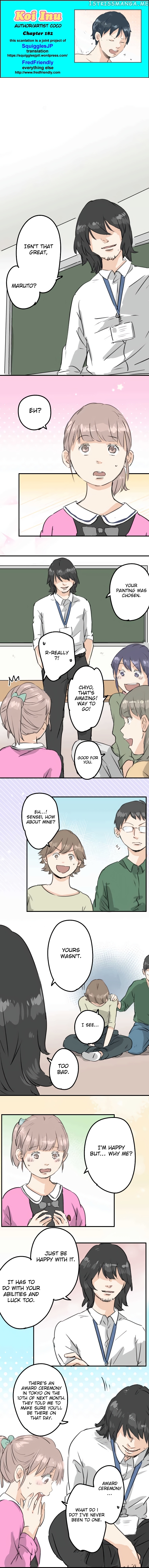 Koi Inu. chapter 182 - page 1