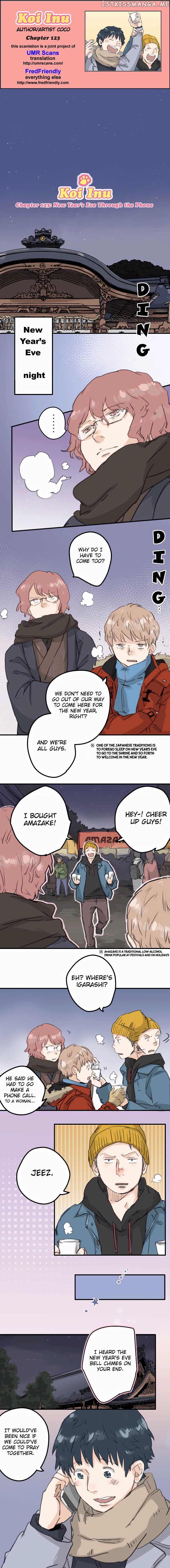Koi Inu. chapter 123 - page 1