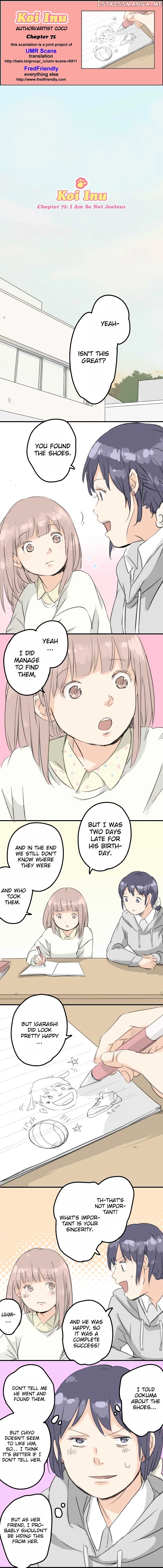 Koi Inu. chapter 75 - page 1