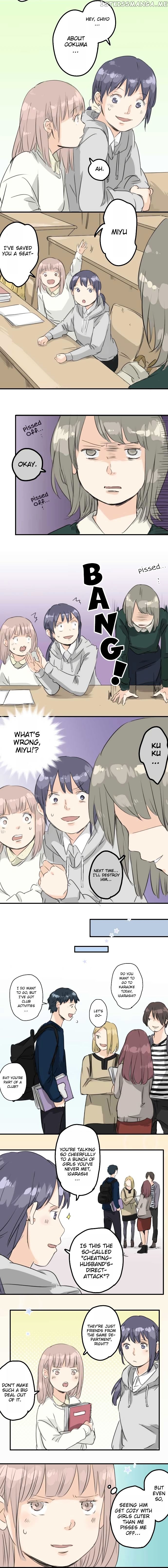 Koi Inu. chapter 75 - page 2