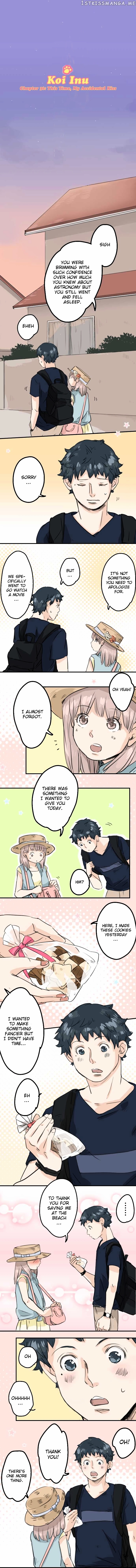 Koi Inu. chapter 36 - page 1