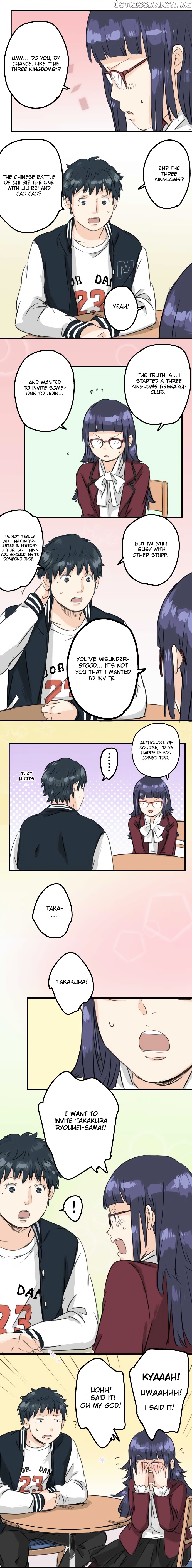 Koi Inu. chapter 76 - page 4