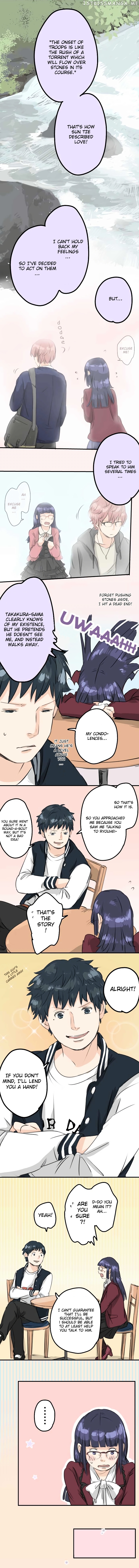 Koi Inu. chapter 76 - page 6