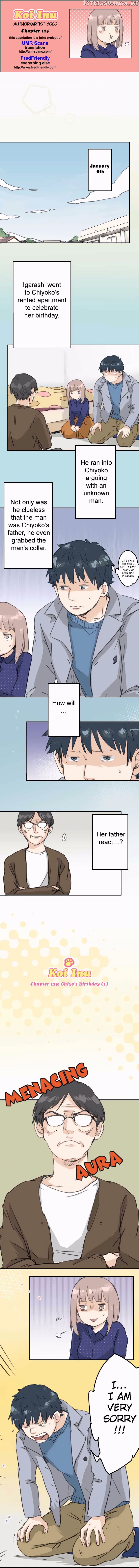 Koi Inu. chapter 125 - page 1