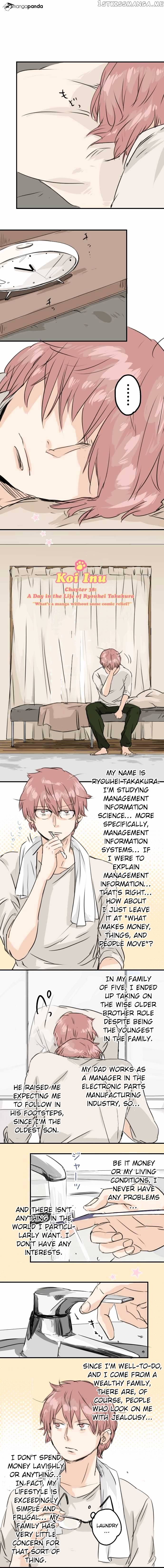 Koi Inu. chapter 38 - page 1
