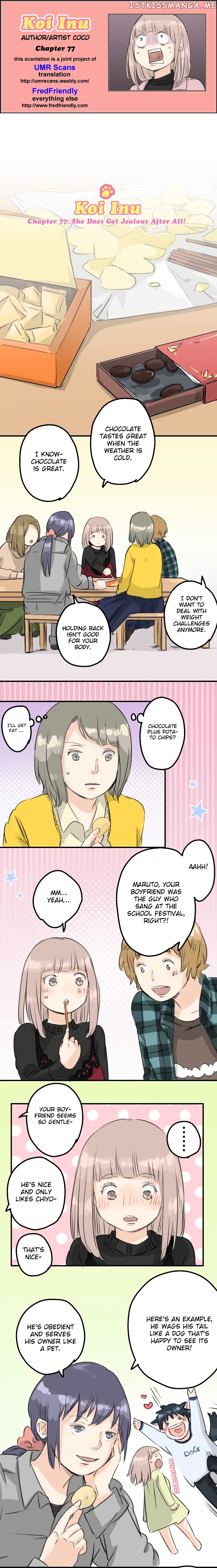 Koi Inu. chapter 77 - page 1