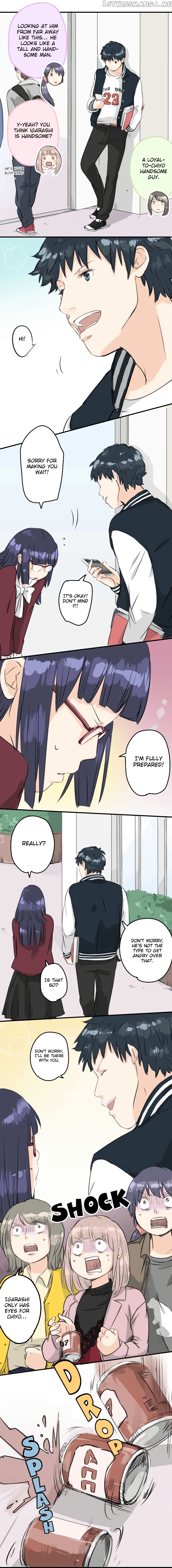 Koi Inu. chapter 77 - page 4