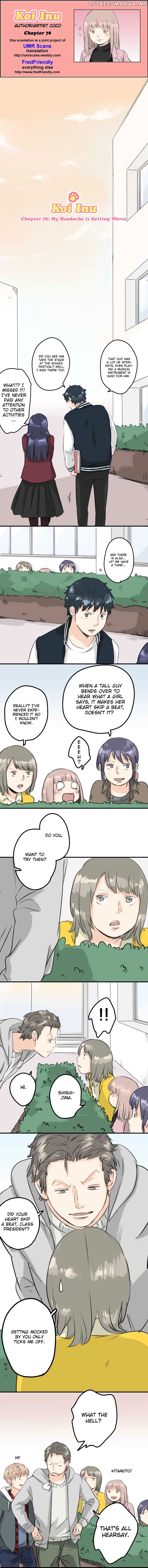 Koi Inu. chapter 78 - page 1