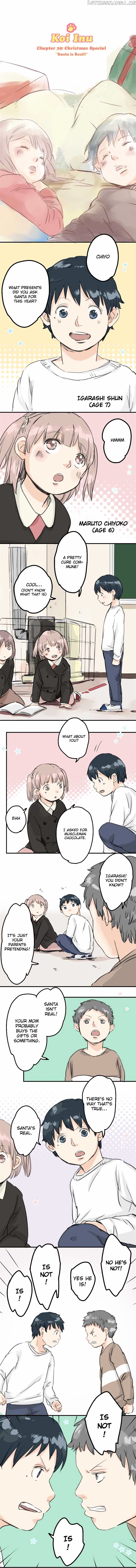 Koi Inu. chapter 39 - page 1