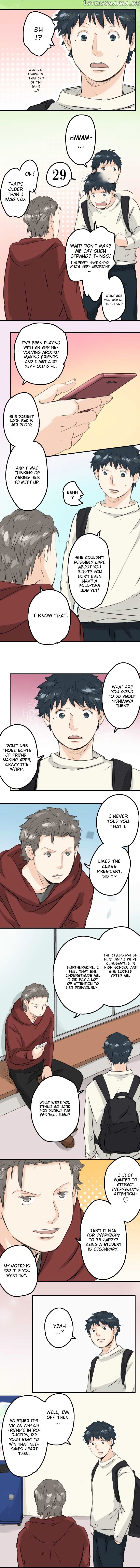 Koi Inu. chapter 92 - page 2