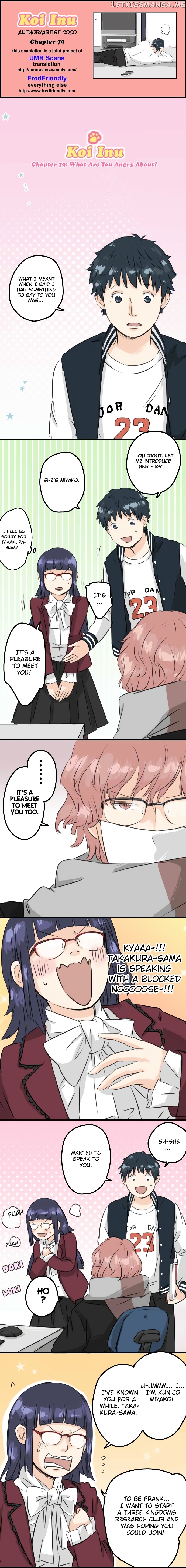 Koi Inu. chapter 79 - page 1