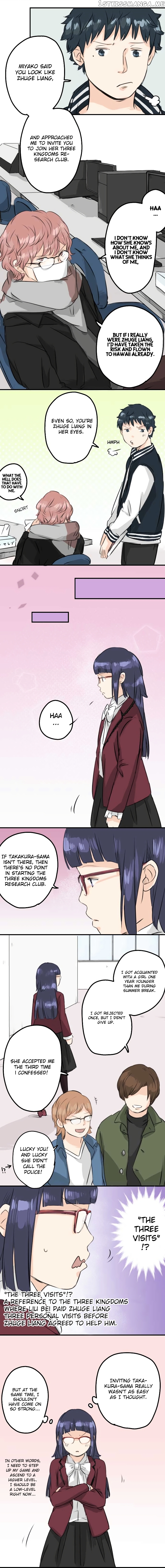 Koi Inu. chapter 79 - page 3