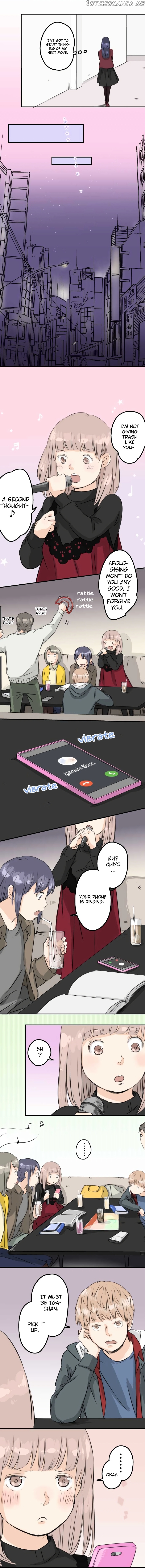 Koi Inu. chapter 79 - page 4
