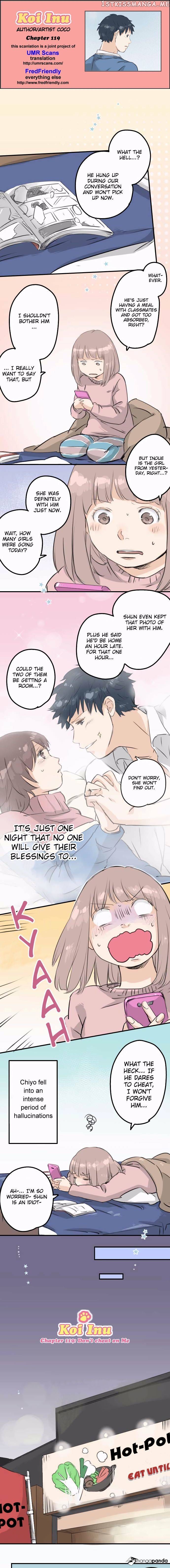 Koi Inu. chapter 119 - page 1