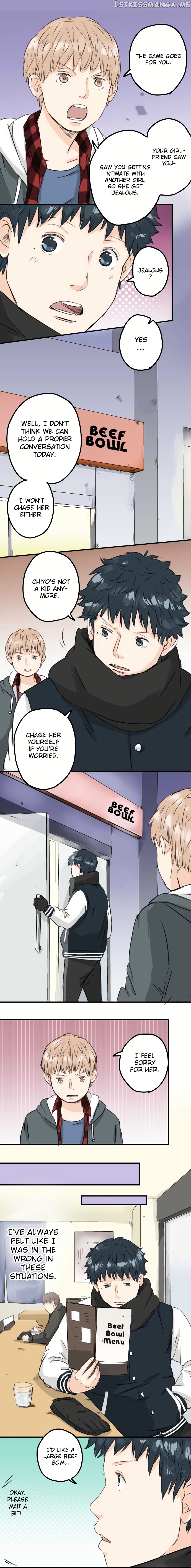 Koi Inu. chapter 81 - page 4