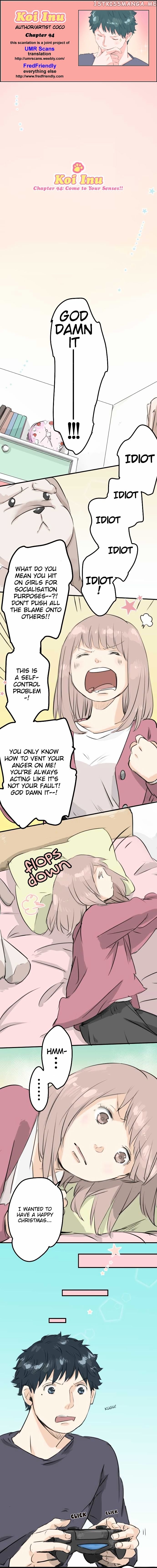Koi Inu. chapter 94 - page 1