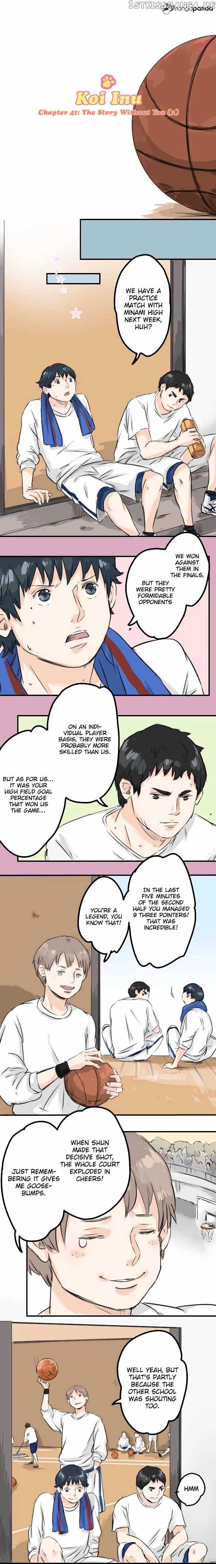 Koi Inu. chapter 41 - page 2