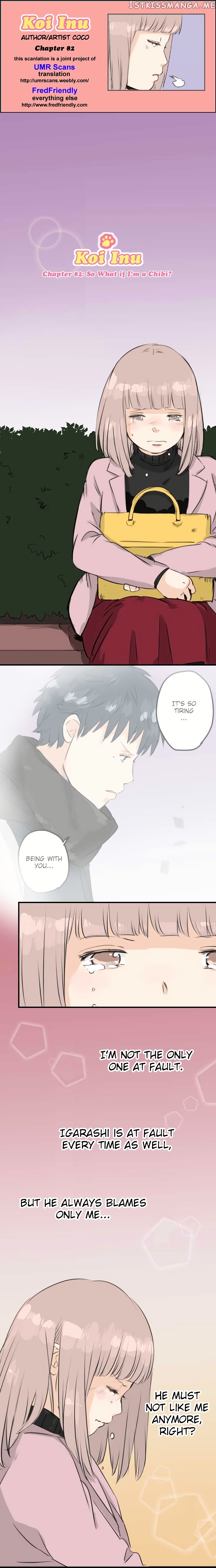 Koi Inu. chapter 82 - page 1