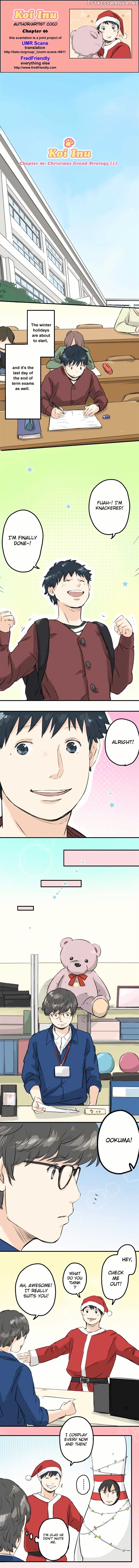 Koi Inu. chapter 96 - page 1